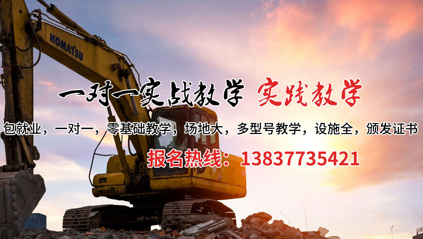 福海县挖掘机培训案例